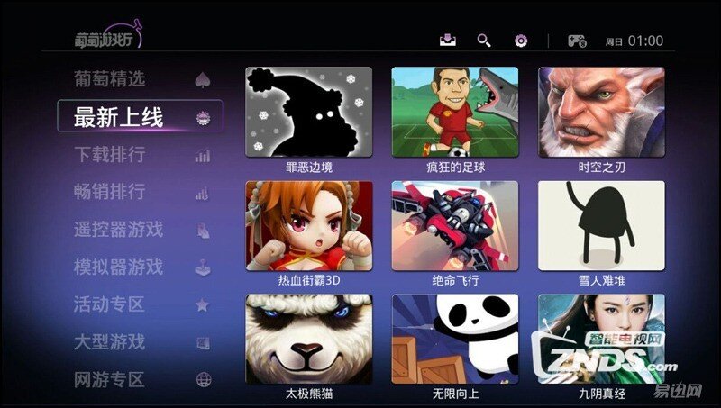 卡拉OK APK，体验音乐的无限魅力