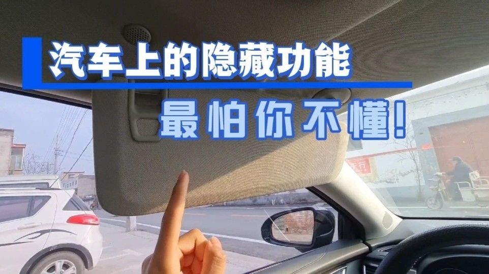 车牌胶怎么去除