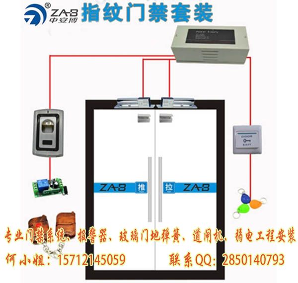 智能门禁系统的工作原理