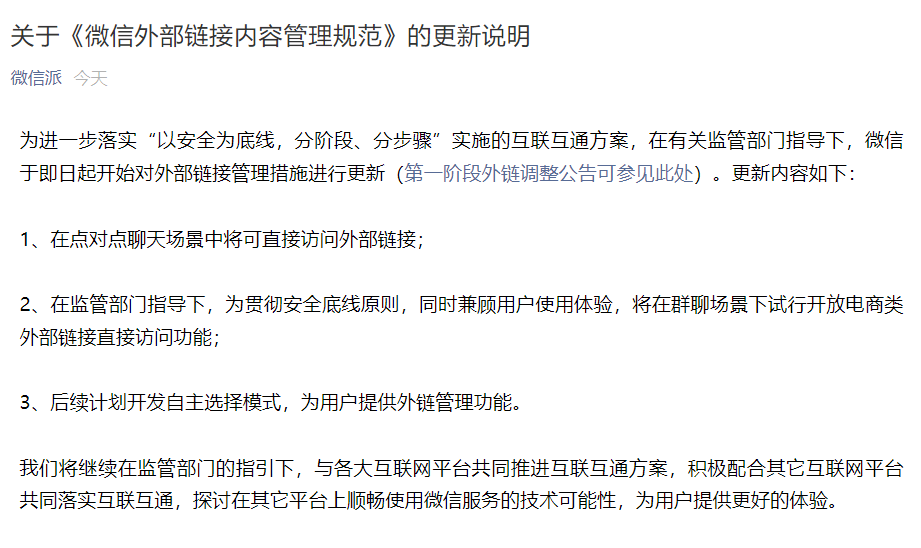 其他配件属于什么费用