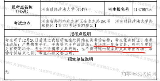 电动剃须刀测试用例