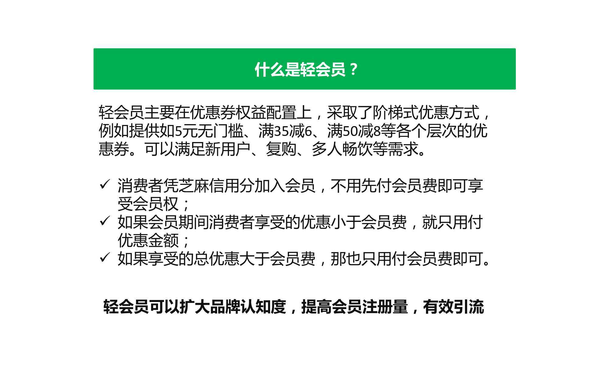 微博小说的优缺点