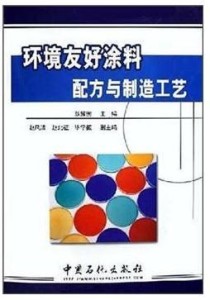 耐高温涂料配方分析成分分析