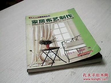 做布艺手工能否作为职业