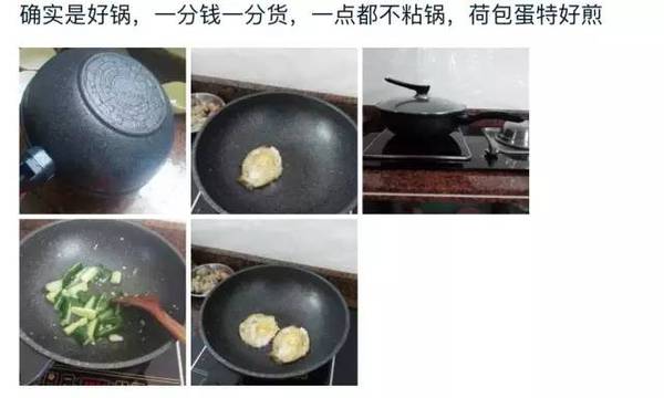 麦饭石电热床