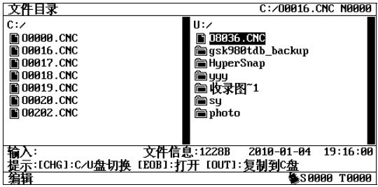 cnc怎么复制粘贴程序