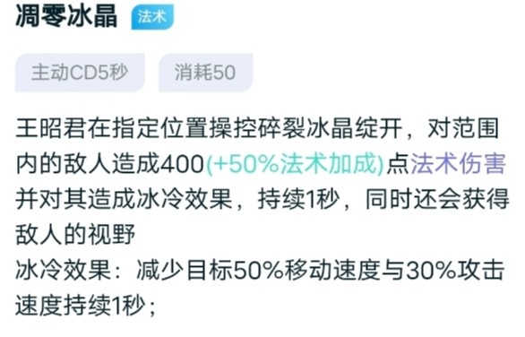 军事与山东吵架视频播放