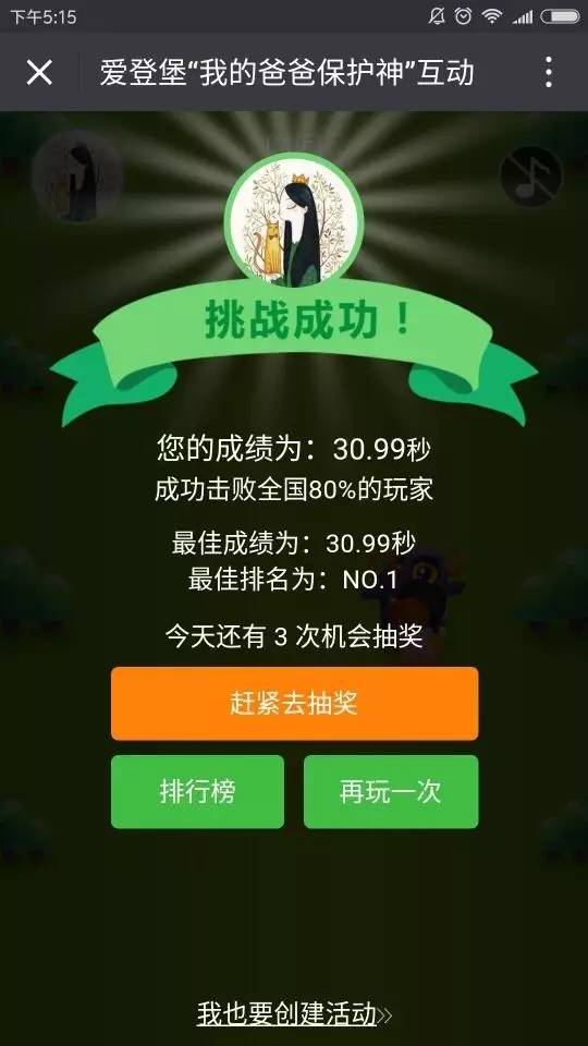 财经游戏可以玩吗