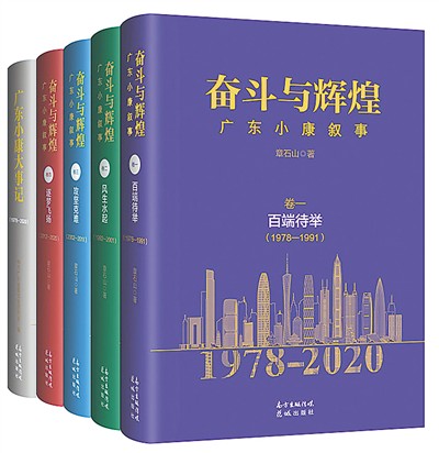 1993年8月5日深圳大爆炸