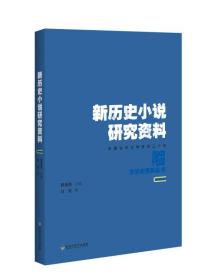 小说与直播与韩国又创造了历史的关系吗